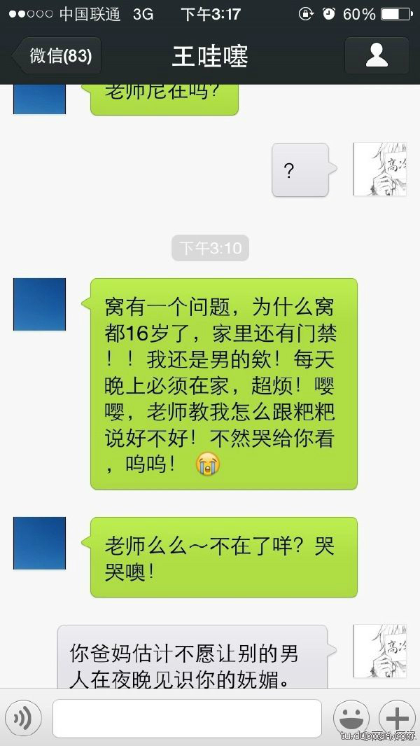 内涵图第1789期：这是一个花了12万装修的厕格，满满的土豪气息