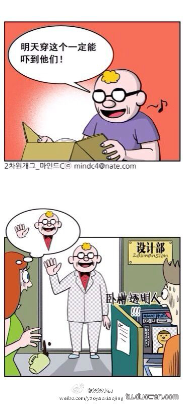 内涵图第1789期：这是一个花了12万装修的厕格，满满的土豪气息